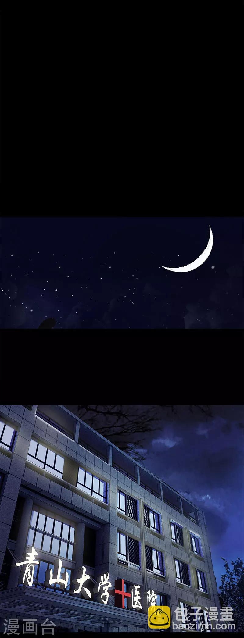 第13话 今晚做个了断-第13话
