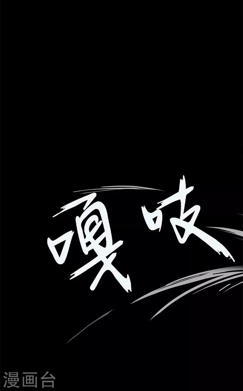 第13话 今晚做个了断-第13话