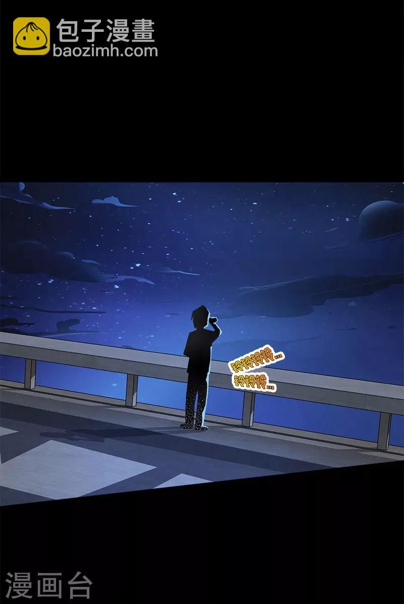 第13话 今晚做个了断-第13话