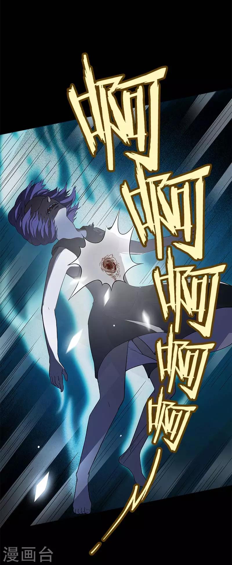 第19话 果然是尸魂玉-第19话