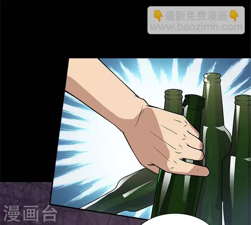 第3话 你真不知道我是谁吗-第3话