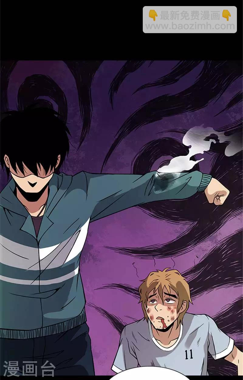 第3话 你真不知道我是谁吗-第3话
