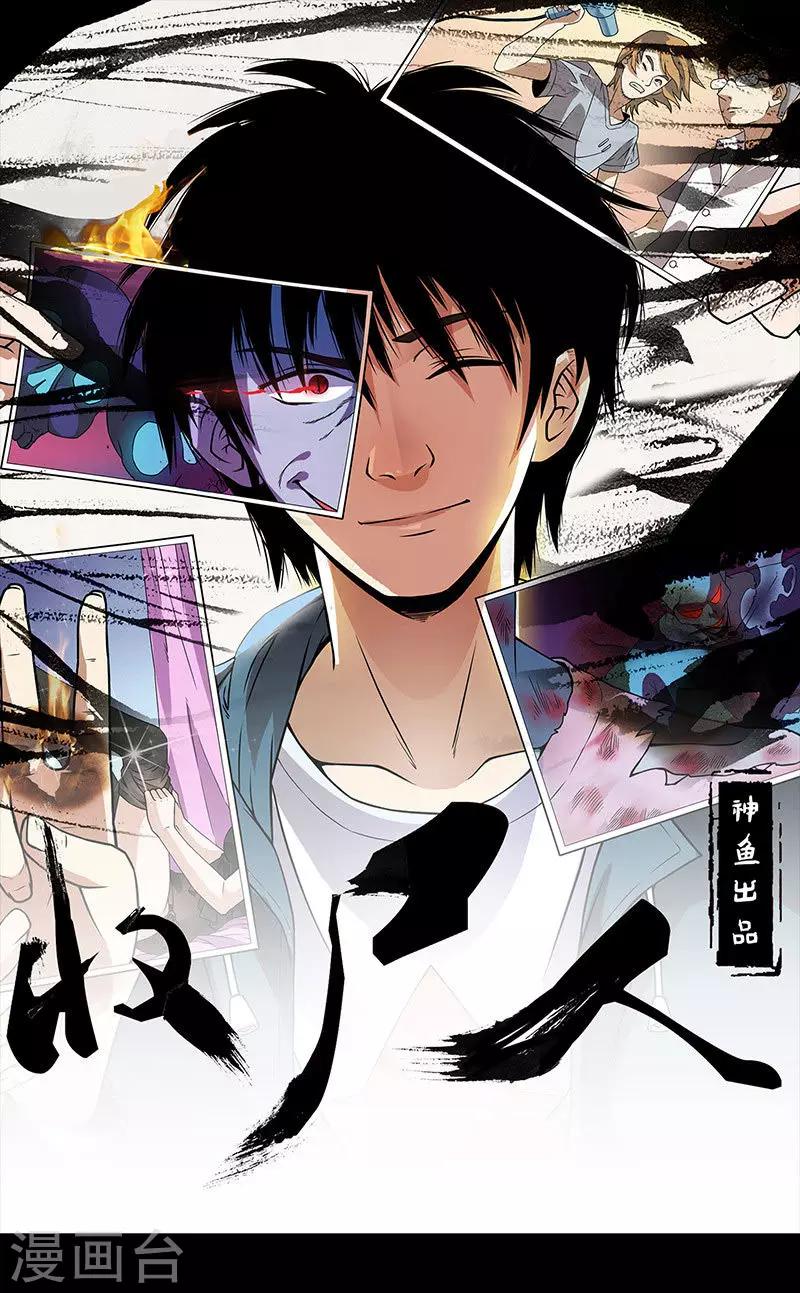 第21话 周楚楚小心-第21话