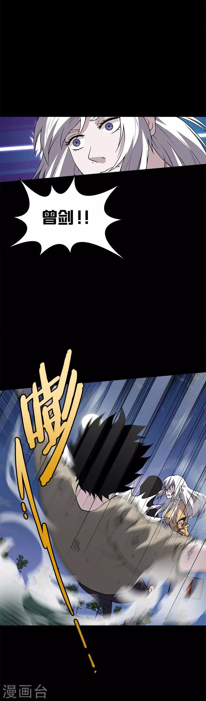 第21话 周楚楚小心-第21话
