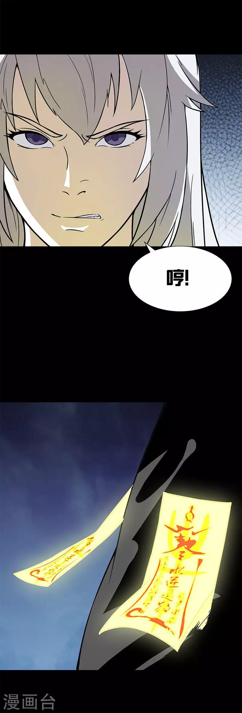 第21话 周楚楚小心-第21话