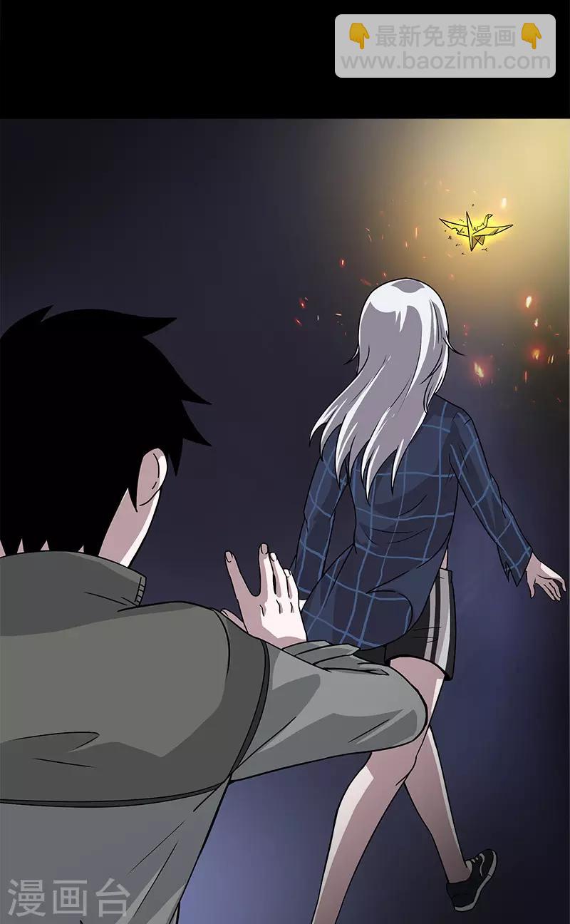 第25话 幻像-第25话