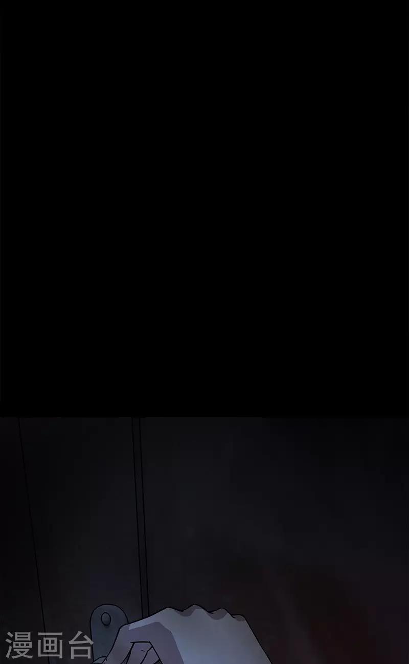 第25话 幻像-第25话