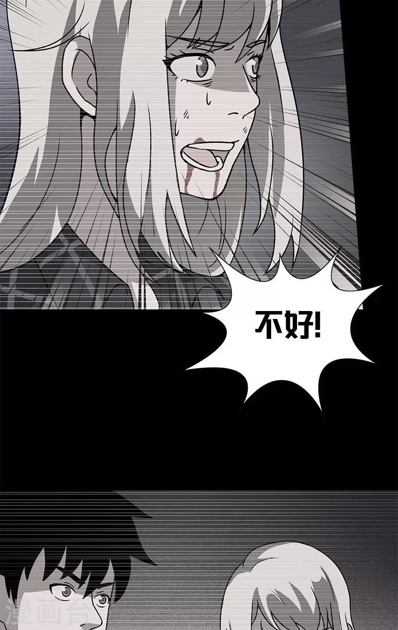 第27话 李强进去了-第27话