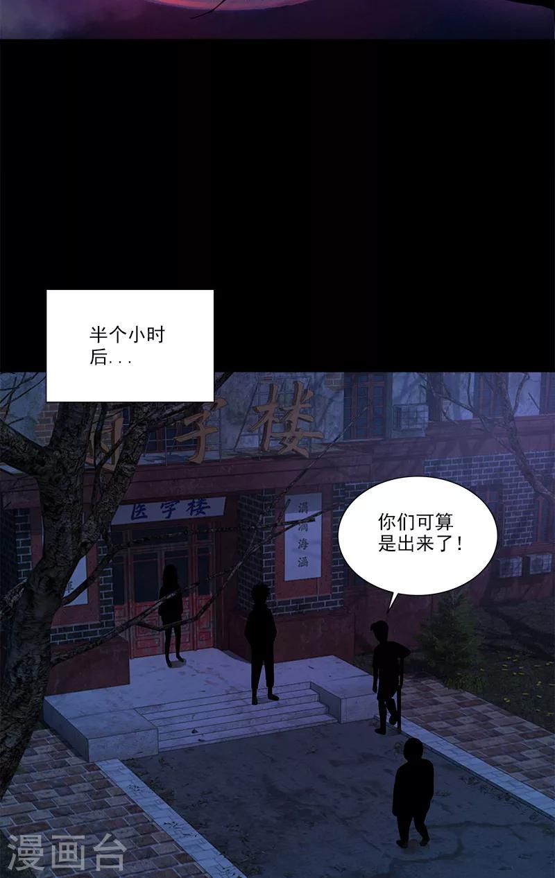 第27话 李强进去了-第27话