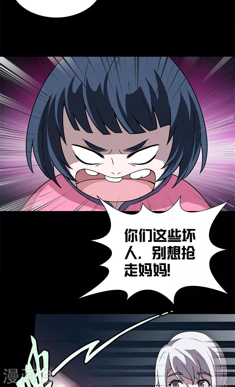 第29话 强子走了-第29话