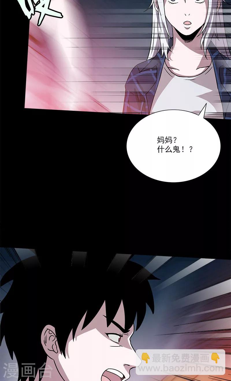 第29话 强子走了-第29话
