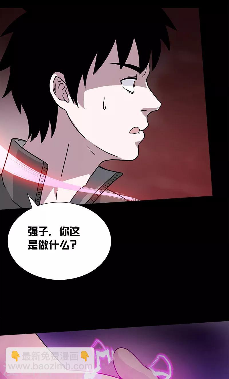 第29话 强子走了-第29话