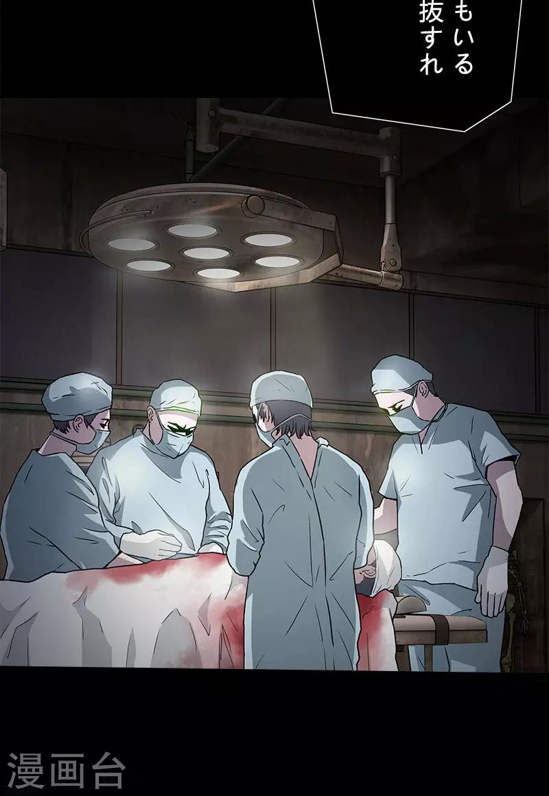 第31话 实验-第31话