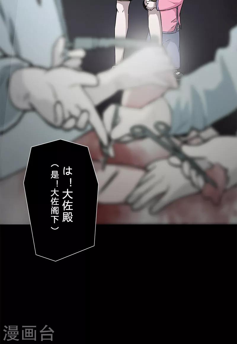 第31话 实验-第31话