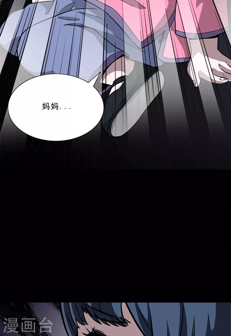 第31话 实验-第31话
