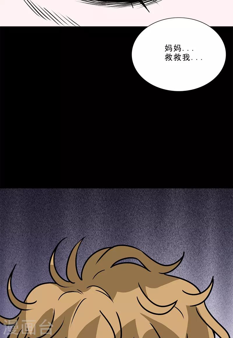 第31话 实验-第31话