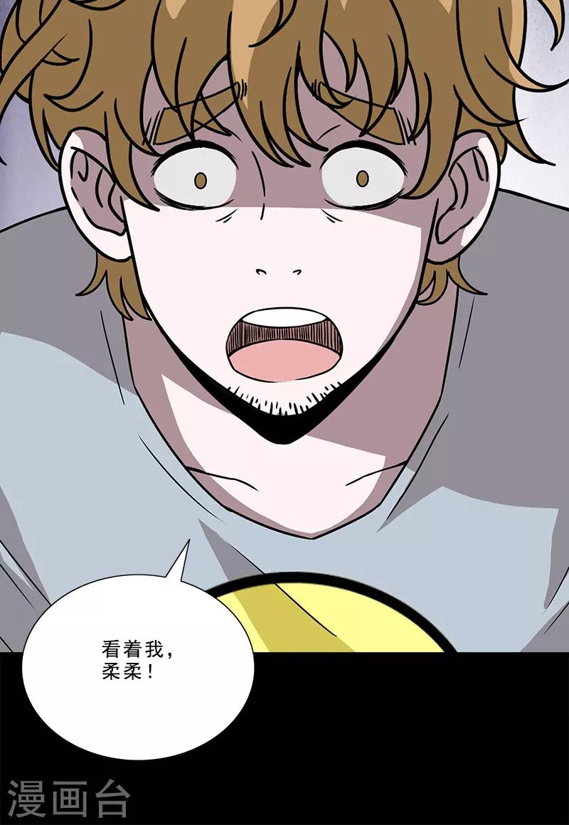 第31话 实验-第31话