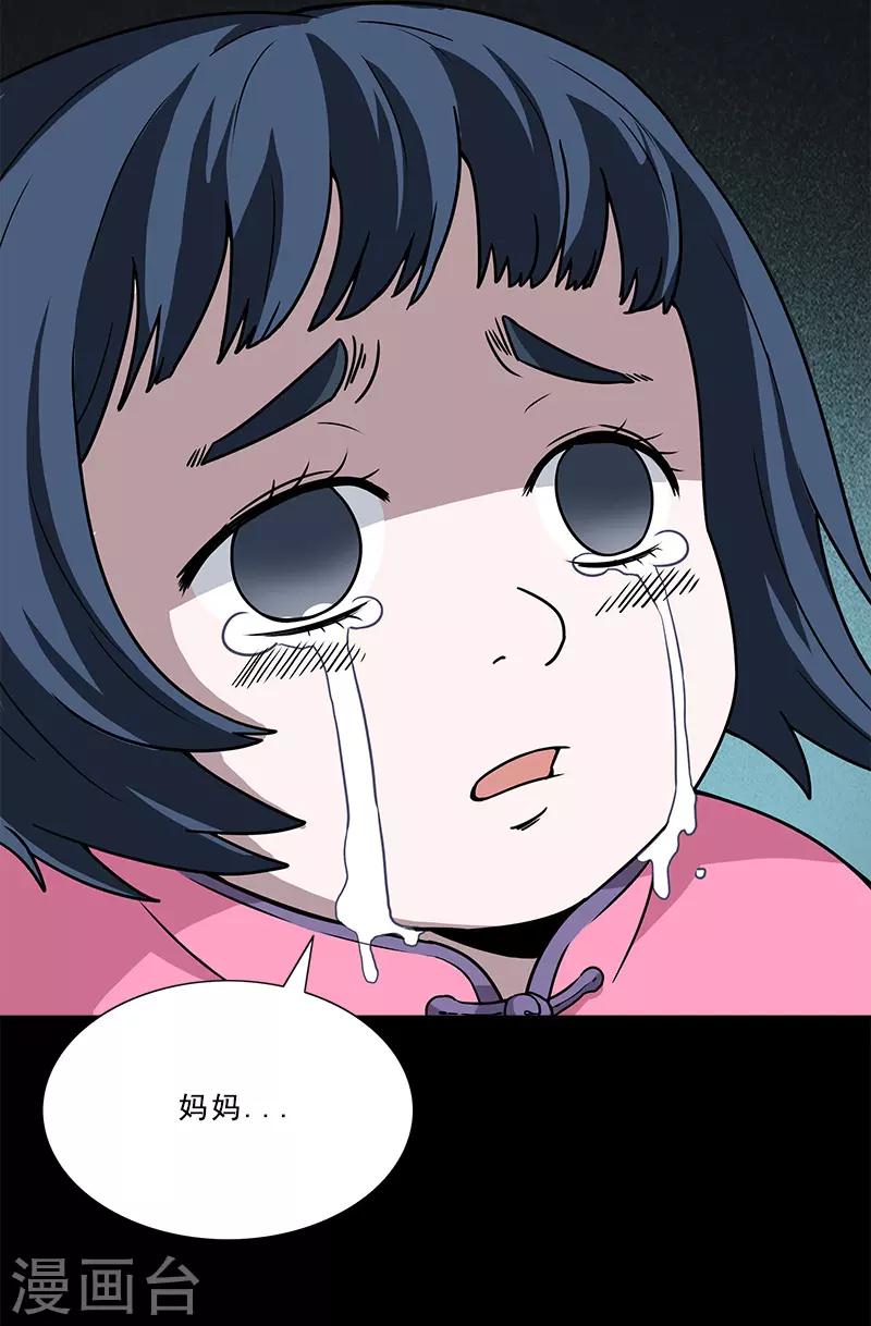 第31话 实验-第31话