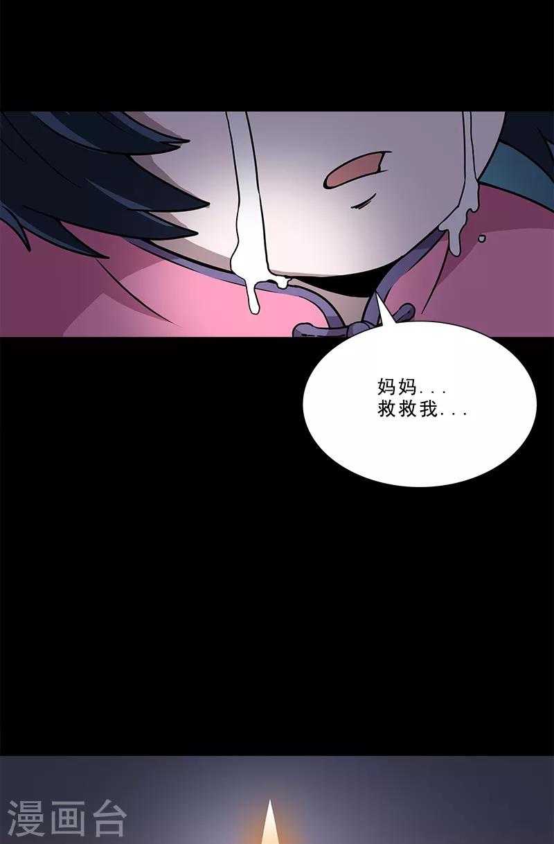 第31话 实验-第31话