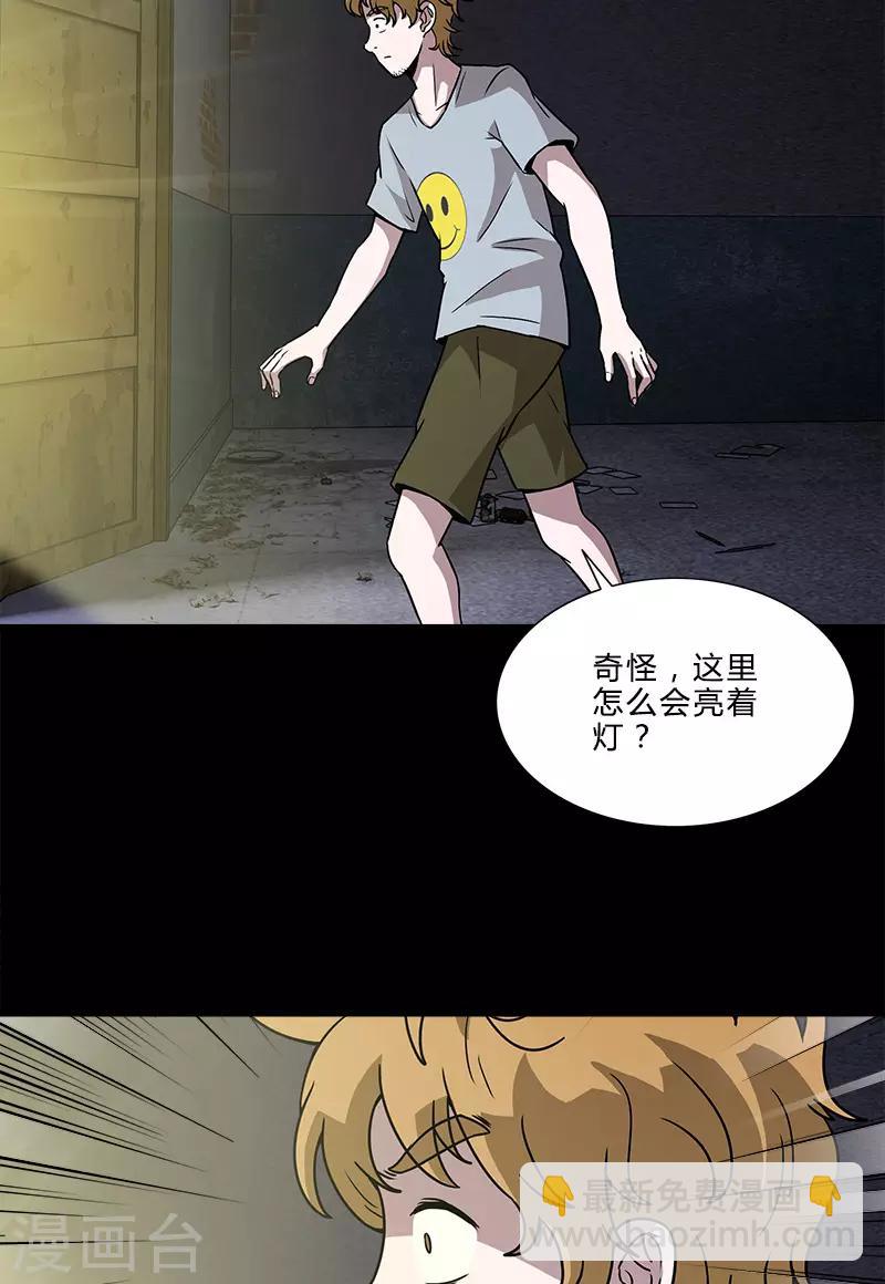 第31话 实验-第31话