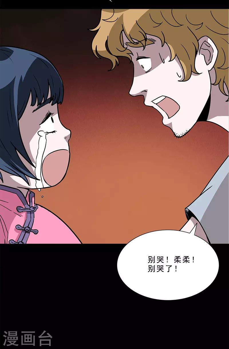 第31话 实验-第31话
