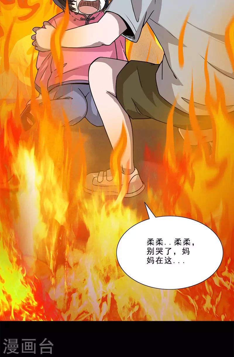 第31话 实验-第31话