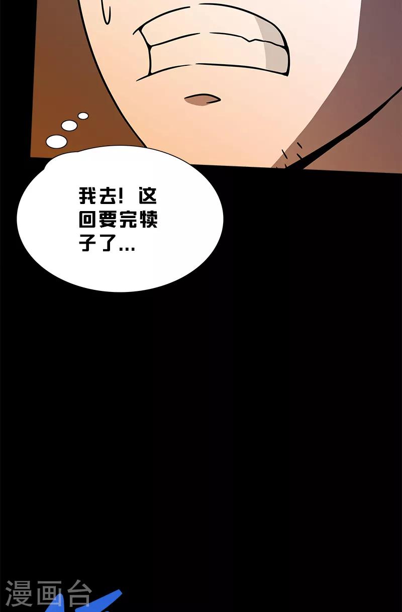 第31话 实验-第31话