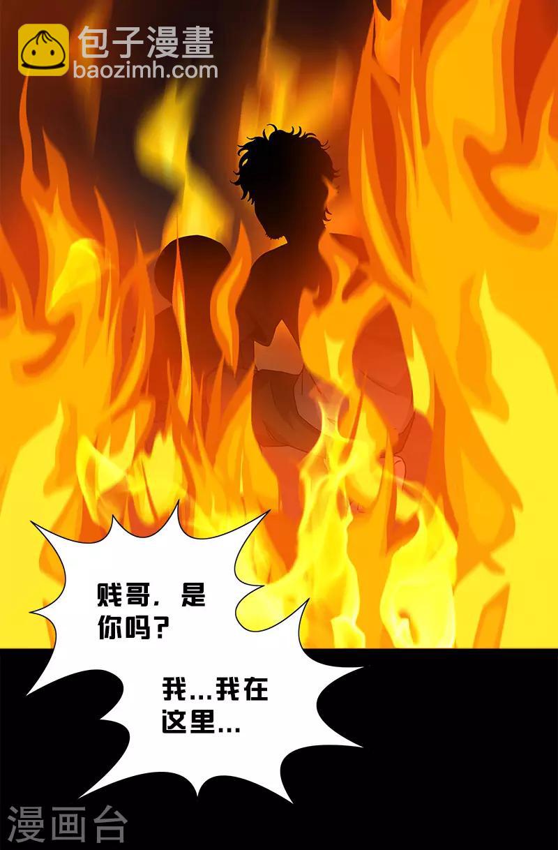 第31话 实验-第31话