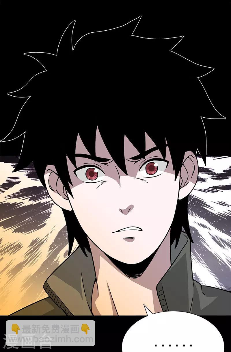 第31话 实验-第31话