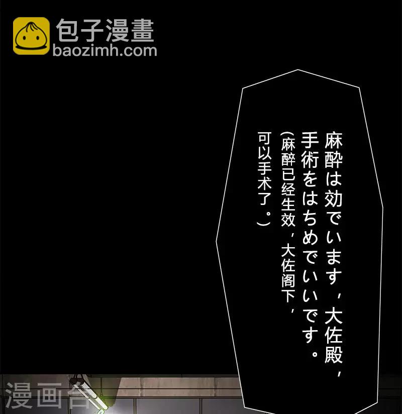 第31话 实验-第31话