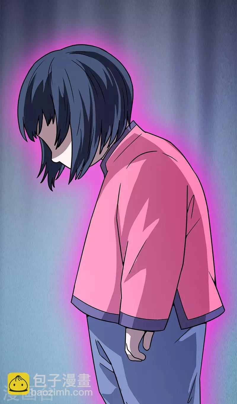 第33话 空壳-第33话