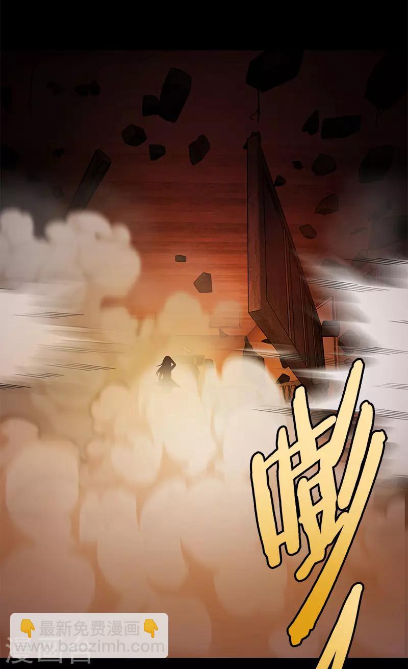 第33话 空壳-第33话