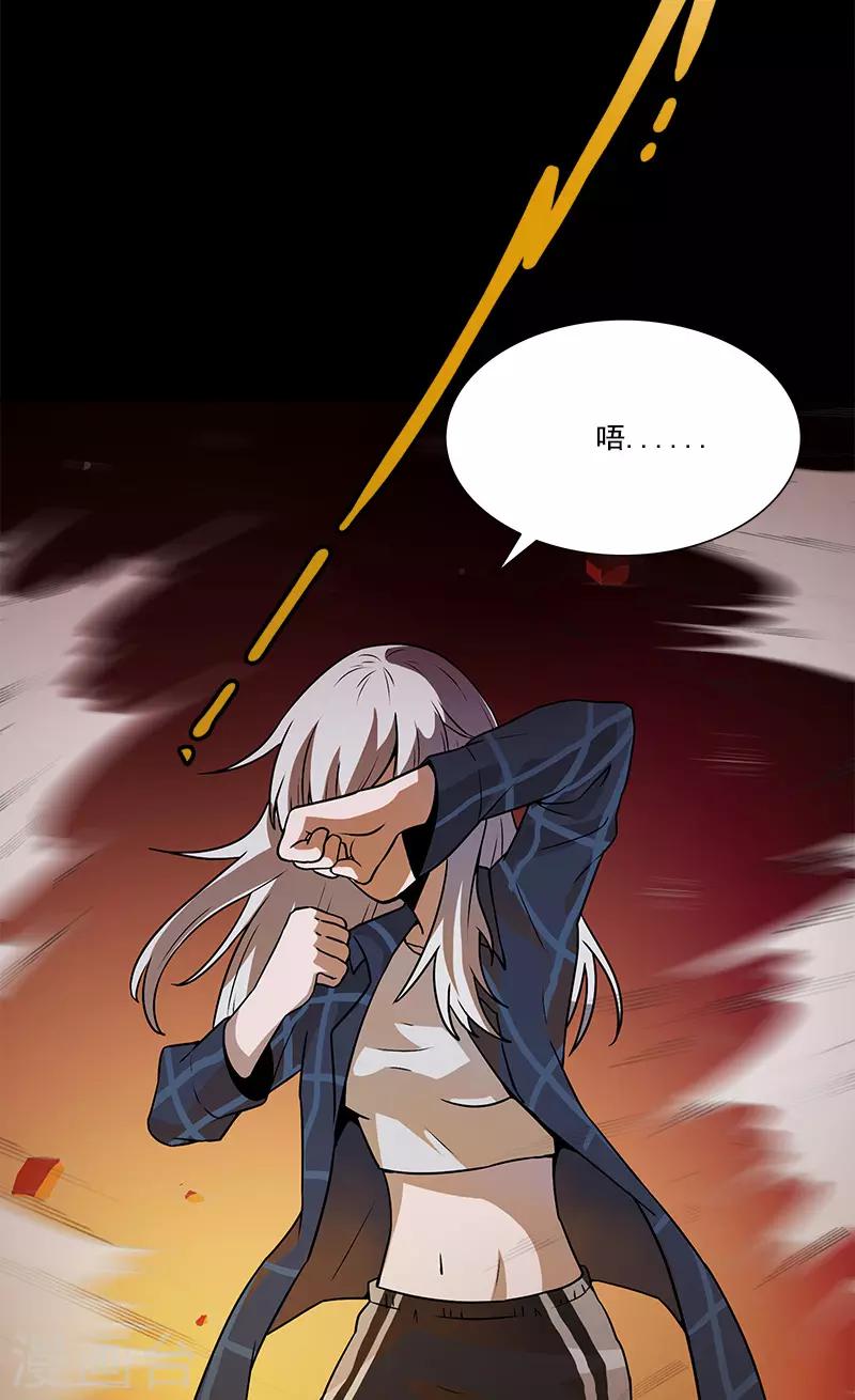 第33话 空壳-第33话