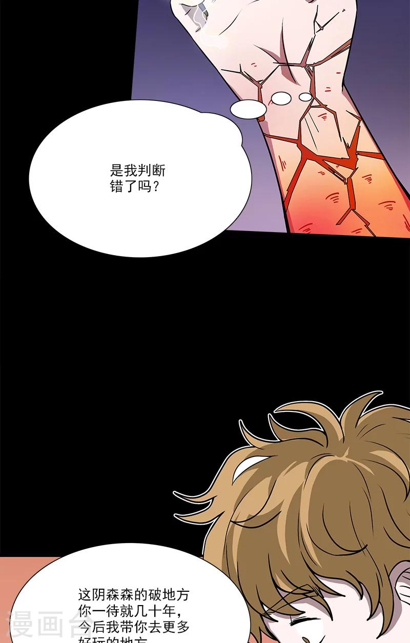 第35话 灵魂-第35话