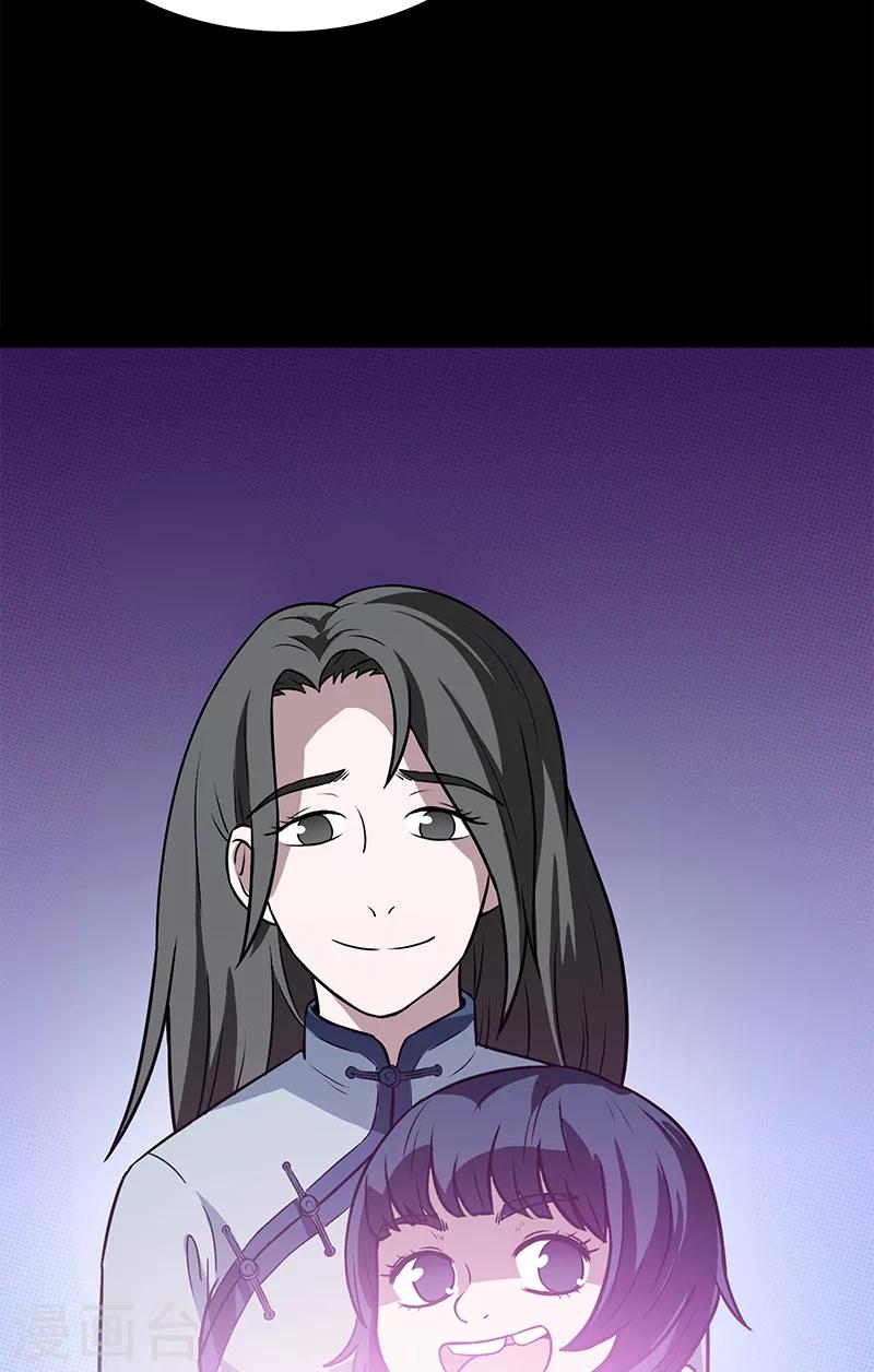 第35话 灵魂-第35话