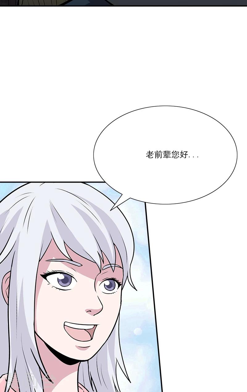 第35话 灵魂-第35话