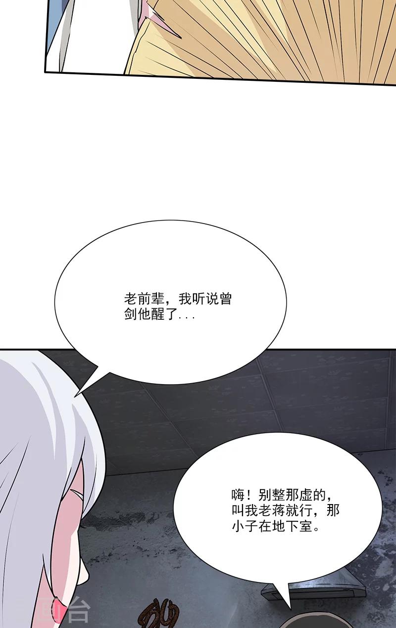 第35话 灵魂-第35话