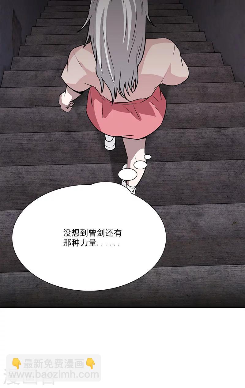 第35话 灵魂-第35话