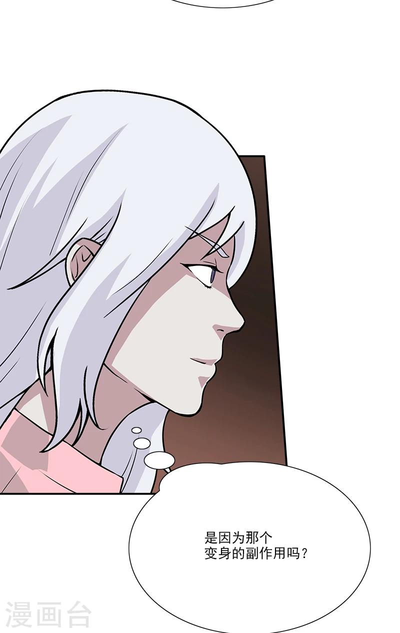 第35话 灵魂-第35话