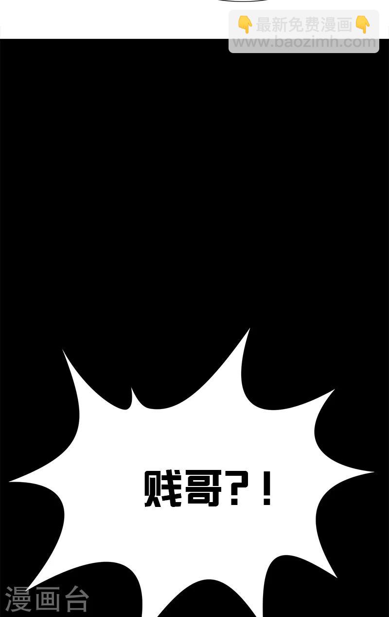 第35话 灵魂-第35话