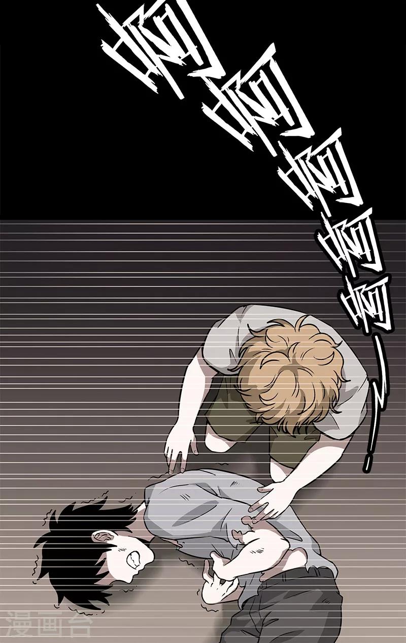 第35话 灵魂-第35话