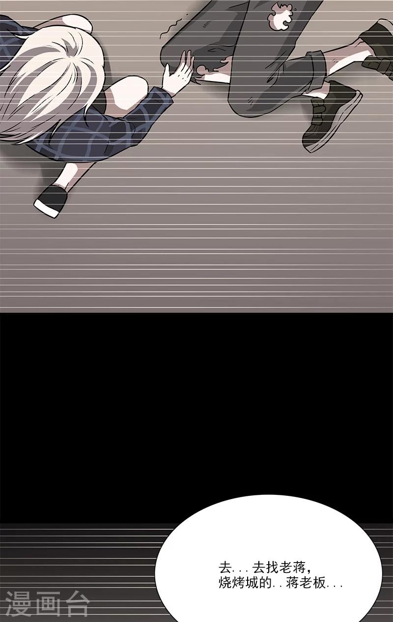 第35话 灵魂-第35话