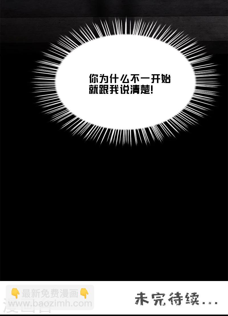 第35话 灵魂-第35话