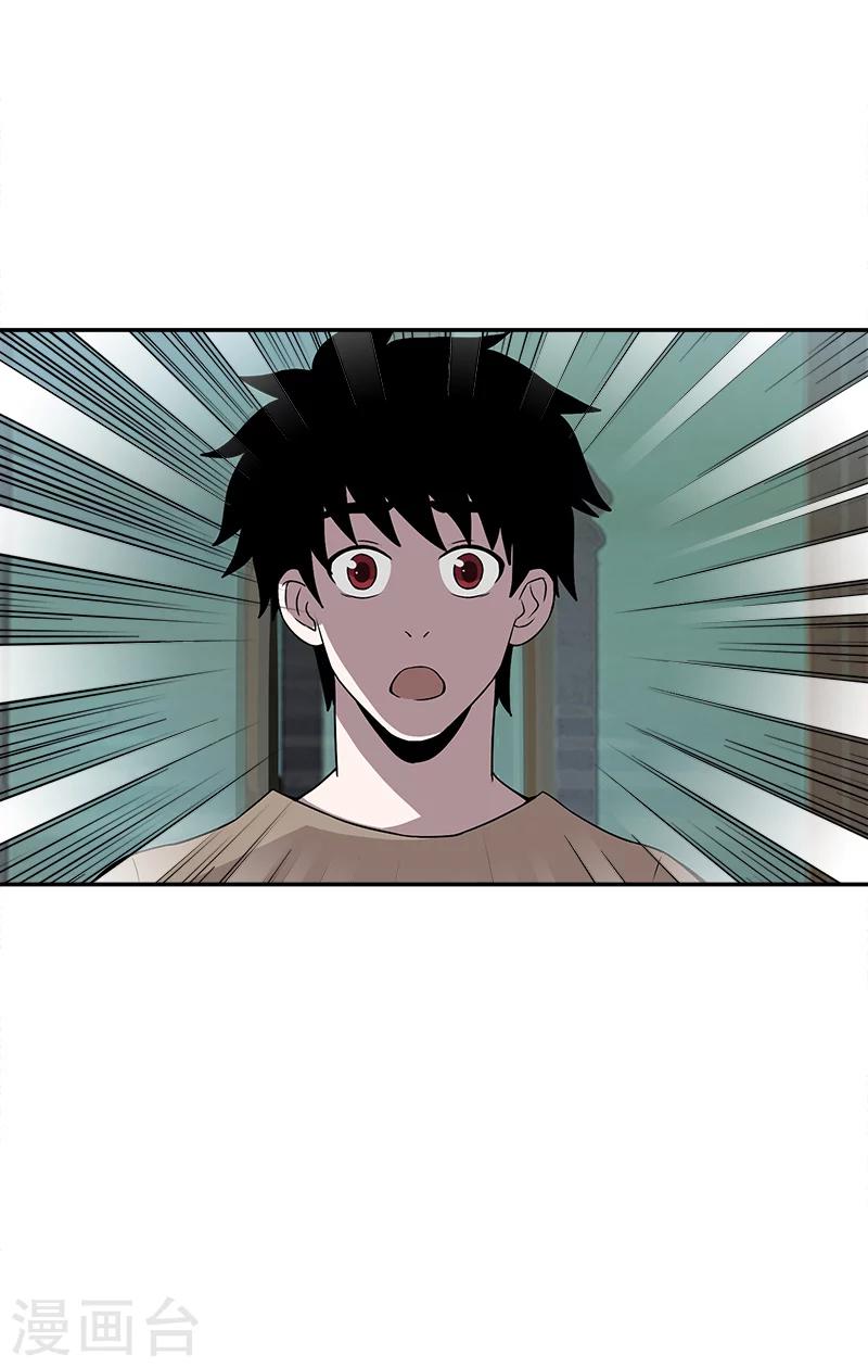 第37话 笔仙游戏-第37话