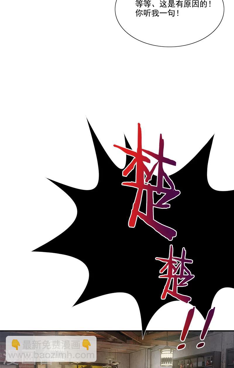 第37话 笔仙游戏-第37话