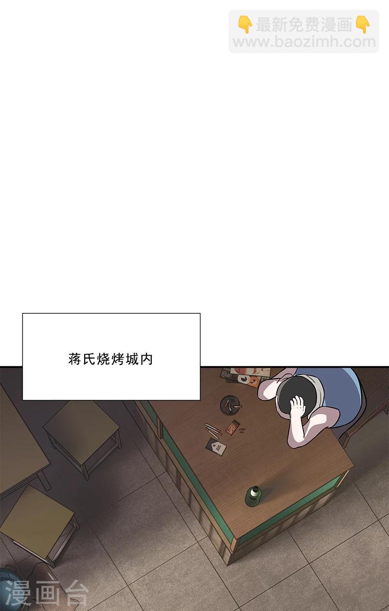 第37话 笔仙游戏-第37话