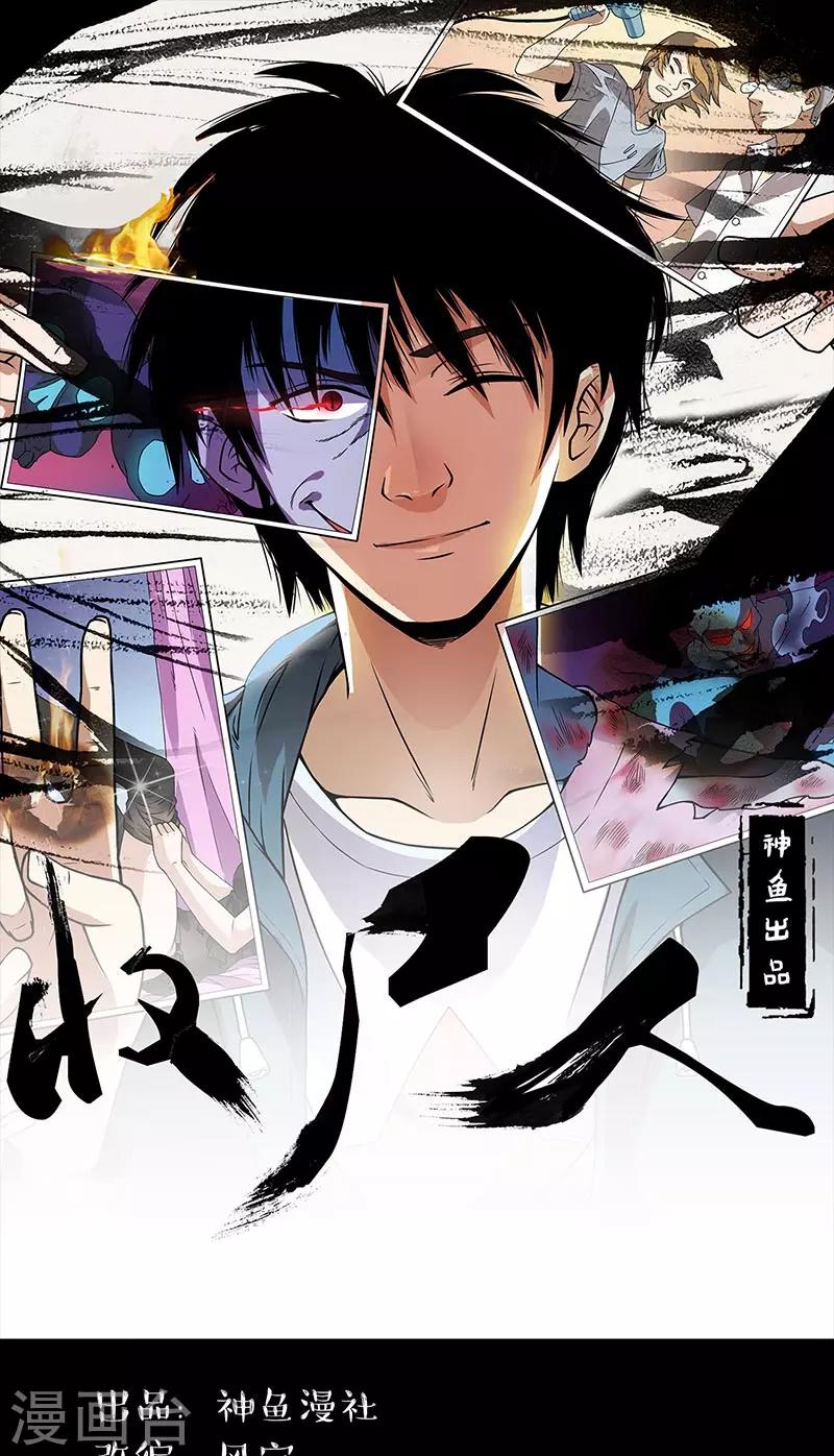 第39话 换个地方-第39话