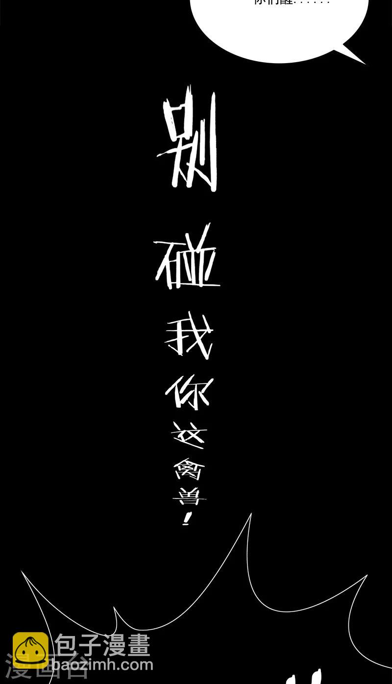 第39话 换个地方-第39话