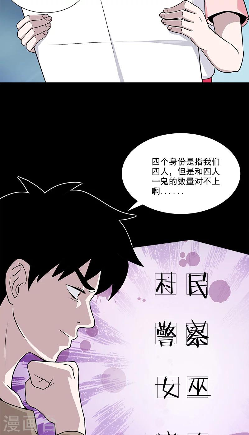 第39话 换个地方-第39话