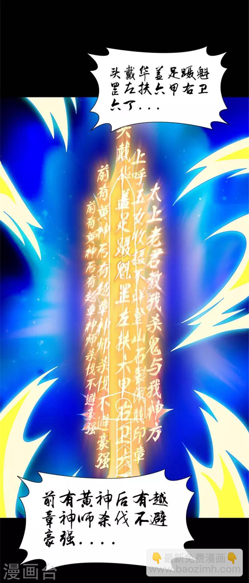 第5话 这女人，好厉害-第5话